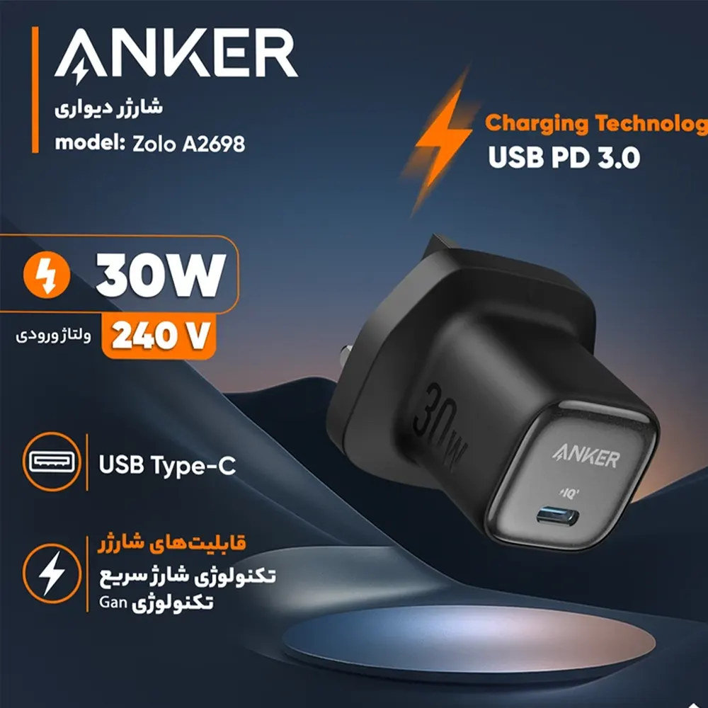 Anker 30W Wall Charger Zolo A2698-4