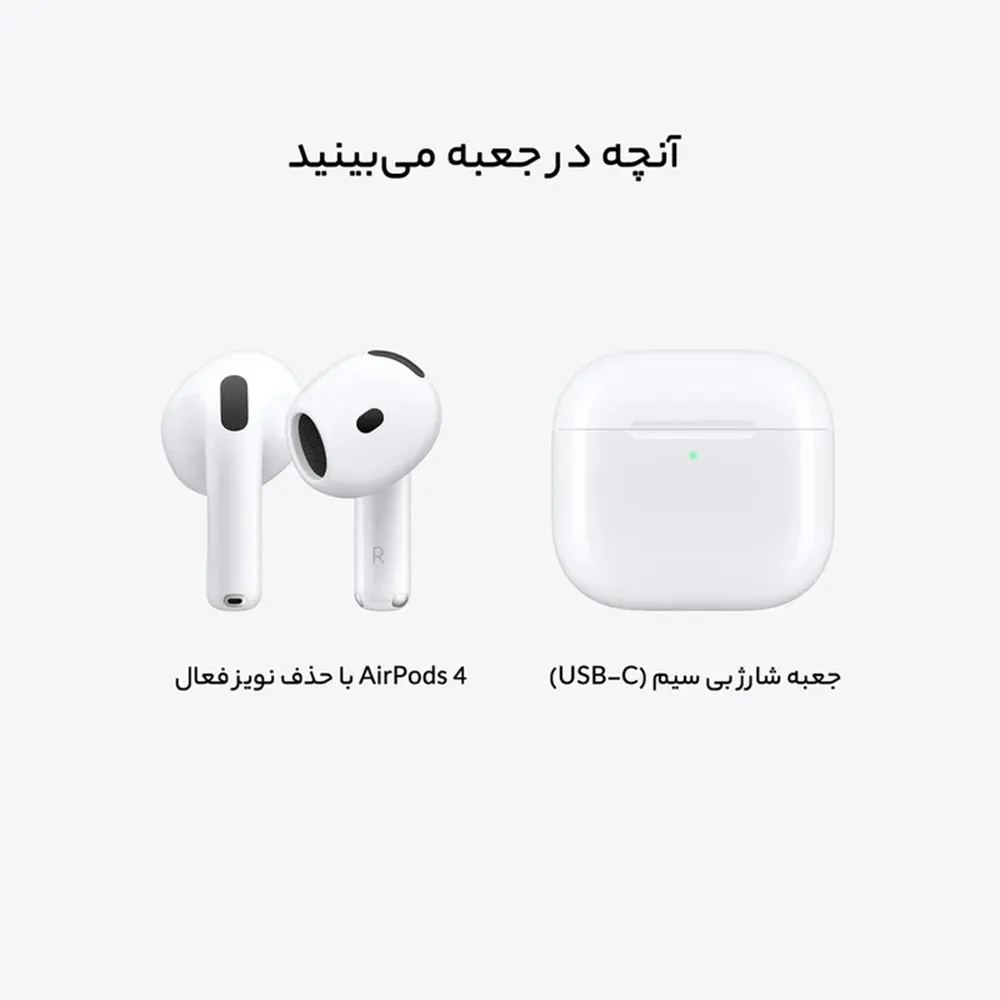 Apple AirPods 4 Bluetooth headphones with noise cancellation-4