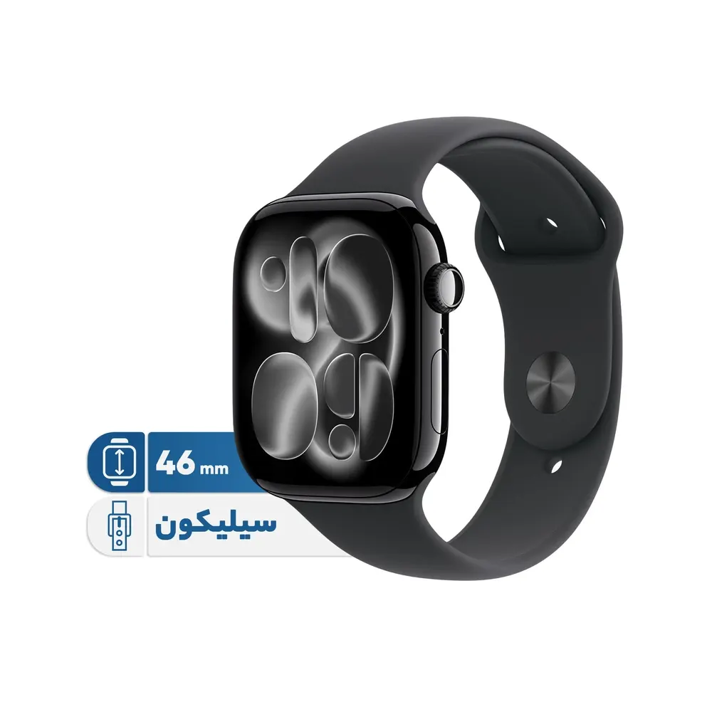 ساعت هوشمند 46 میلی متری اپل مدل Series 11 Aluminum Case با بند سیلیکونی 1 Apple Watch Series 11 46mm Aluminum Case