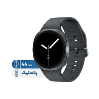 ساعت هوشمند 44 میلیمتری سامسونگ مدل Galaxy Watch 8 با بند پلاستیکی 7 Samsung Galaxy Watch 8 44mm Smartwatch