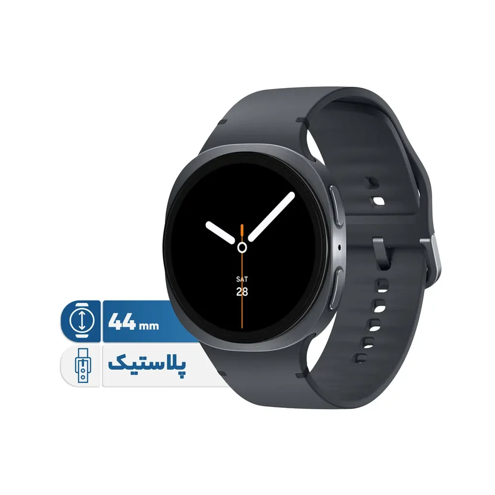 ساعت هوشمند 44 میلیمتری سامسونگ مدل Galaxy Watch 8 با بند پلاستیکی 1 Samsung Galaxy Watch 8 44mm Smartwatch