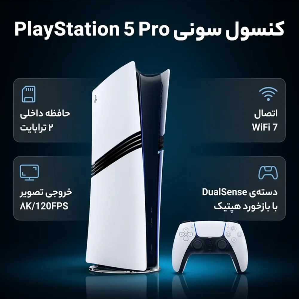 Sony PlayStation 5 Pro 2TB Game Console-3