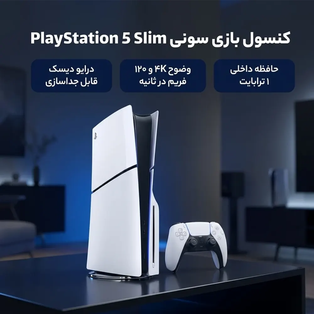 Sony PlayStation 5 Slim 1TB Region CFI-2116-4