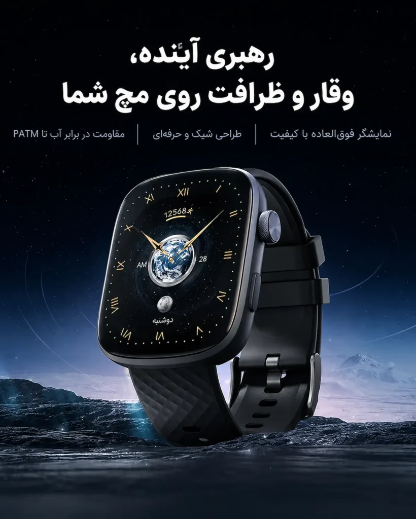 چگونه عمر باتری ساعت هوشمند را افزایش دهیم؟ 8 smartwatch battery